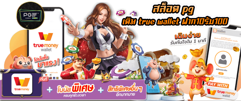 LABET55 เล่นง่าย